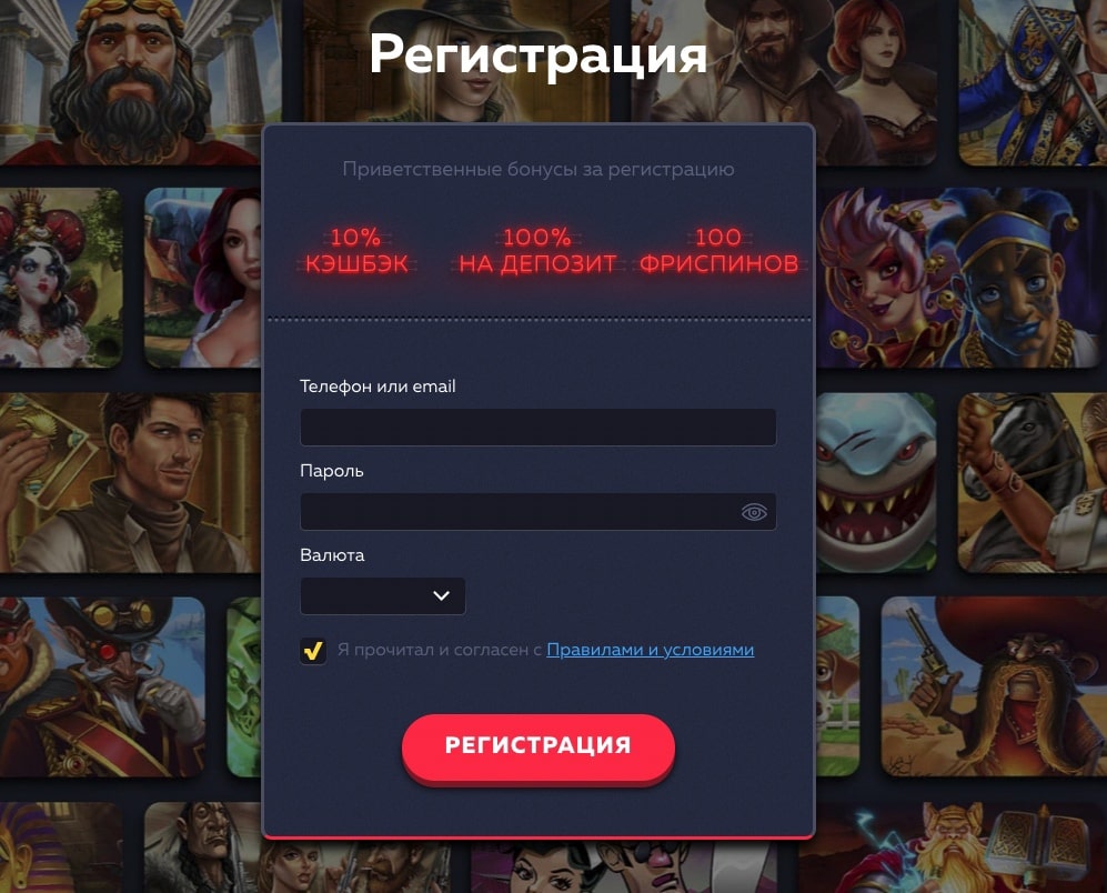 Vavada Casino регистрация