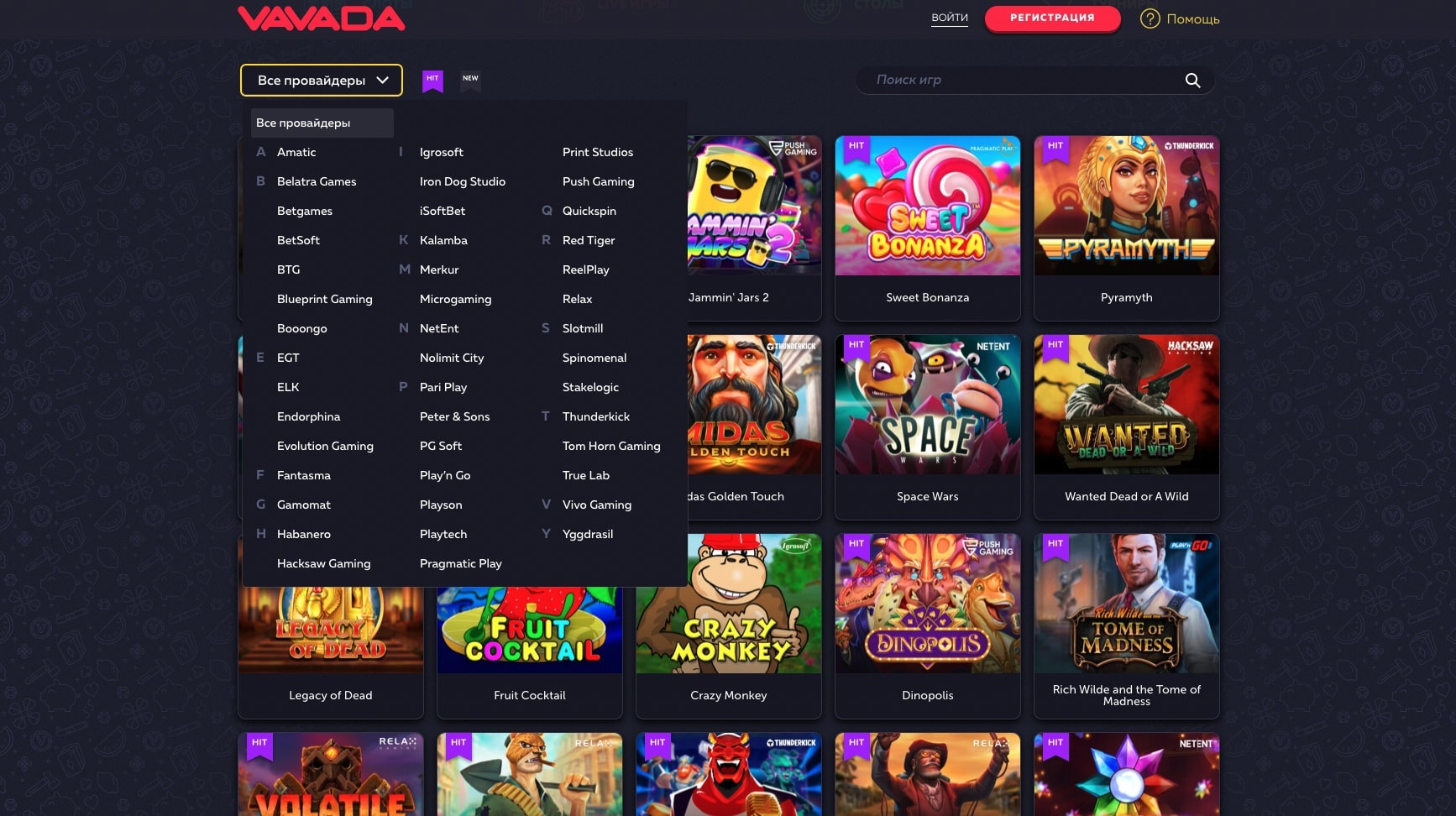 Игровые автоматы - слоты