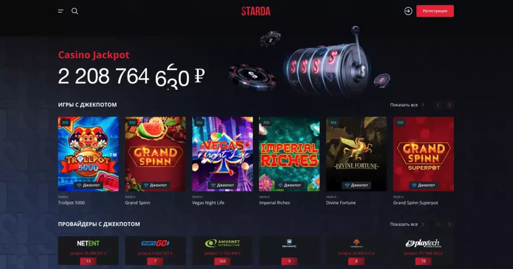 Игровое лобби