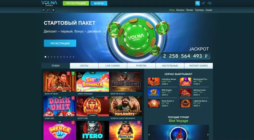 Официальный сайт казино Волна