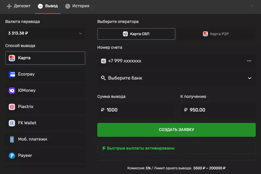 Brillx Casino вывод денег