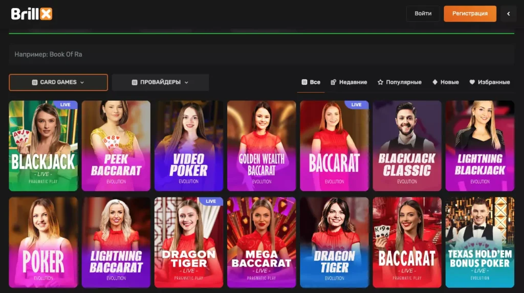 Настольные игры