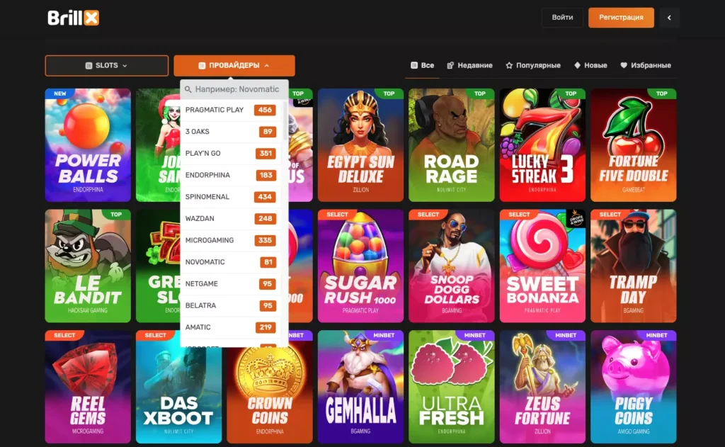 Провайдеры и доступные игры