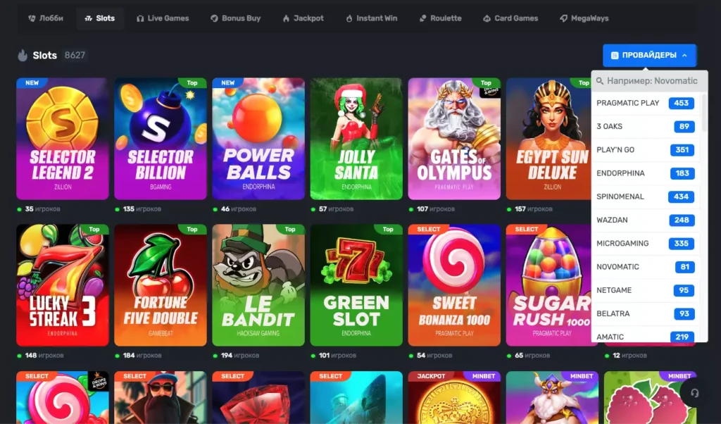 Провайдеры и игры