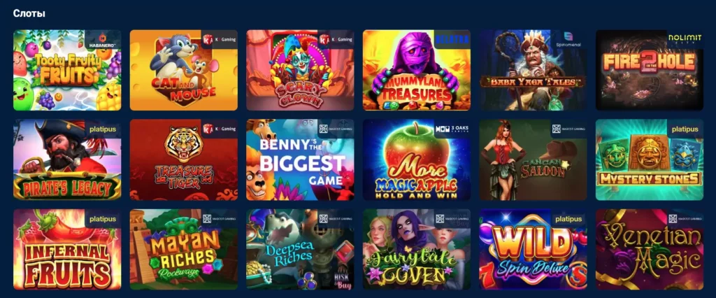 Слоты и игровые автоматы Goldfishka