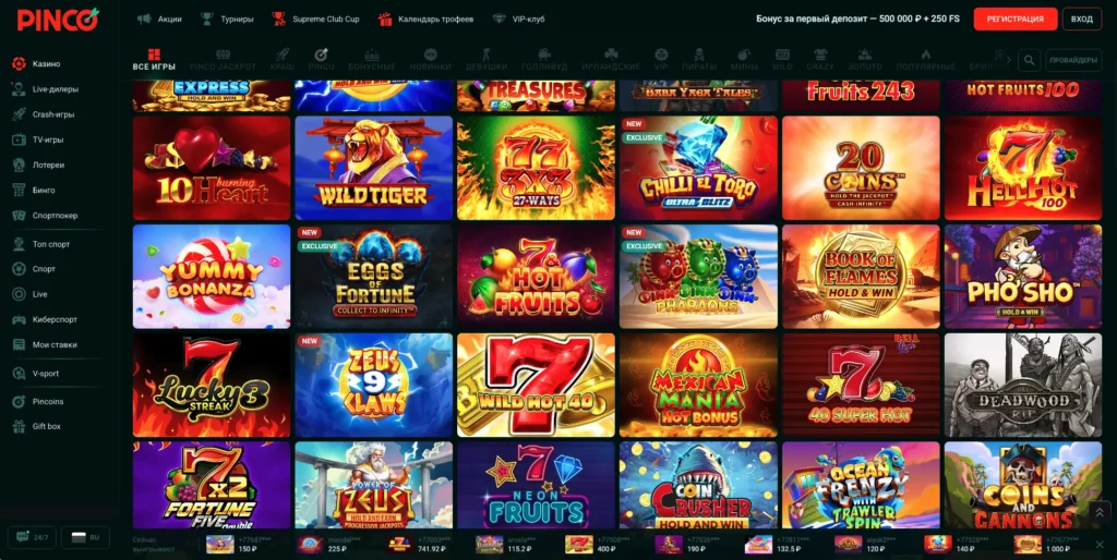 Играть на деньги и бесплатно