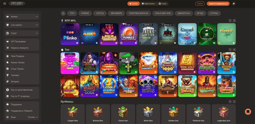 Игровые автоматы Joycasino